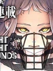 墨色江湖 漫画改编动画海报