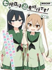 铁皮宇宙 剧照